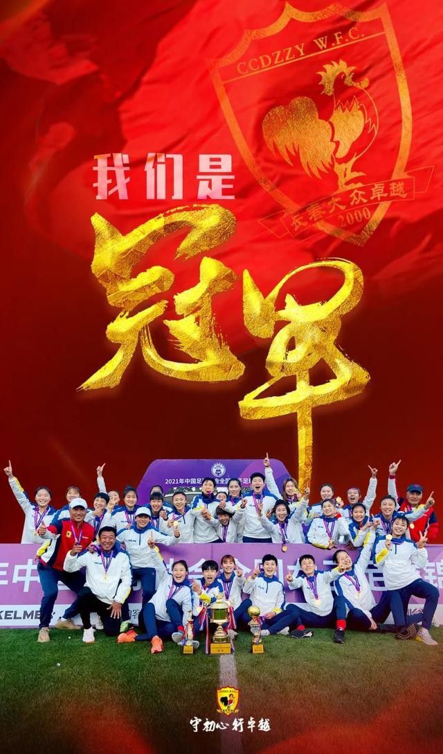 球员们并不感到开心，不过我们必须做得更好，我们还没有用同一个阵容连续比赛过，我们不得不再次做出人员改变，所以每次当我们都要改变阵容，这对球队的日常工作没有帮助，这也解释了球队为什么如此不稳定。